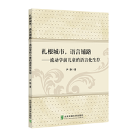 学而思思维创新大通关六年级适用数学思维培养杯赛大通关小学奥数思维训练举一反三提优训练教程助力攻克计算