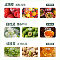 cafebreak 瑰夏挂耳咖啡SOE咖啡粉G1庄园精品礼盒装
