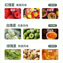 cafebreak 瑰夏挂耳咖啡SOE咖啡粉G1庄园精品礼盒装
