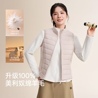MISSWISS 轻薄马甲女立领拉链背心内搭可外穿羽绒外套MJ26001