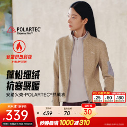 安踏 Polartec火壳抓绒衣丨户外立领上衣女秋季新款加绒粗针冲锋衣内胆 冷灰色灰 -1
