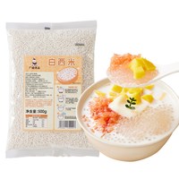 广禧优品 杨枝甘露粉商用1kg奶茶店专用原材料冲调芒果椰汁甜品配