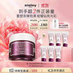 希思黎 黑玫瑰焕采精华霜 50ml