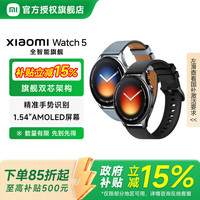 小米 Watch 5 eSIM版 47mm 绿色氟橡胶表带 智能手表