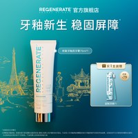 移动端、88VIP：REGENERATE EGENERATE 进口牙釉质修复牙膏含氟成人75ml