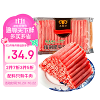 大牧汗 民维大牧汗 精制肥牛片 540g