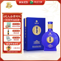 习酒 窖藏 感恩98 53%vol 酱香型白酒 500ml 单瓶装