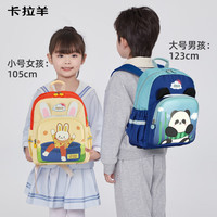 卡拉羊 幼儿园 小背包轻便防水 CX6346