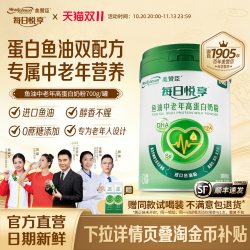 每日悦享 美赞臣进口鱼油中老年人高蛋白奶粉高钙成人奶粉送礼