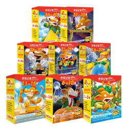《老鼠记者全球版》（礼盒装1-40册）