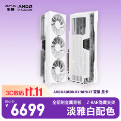 讯景 RADEON RX 9070 XT 雪狼 显卡 16GB