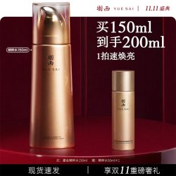 羽西 虫草焕颜调理液 150g