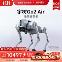宇树 AI大模型 四足机器人+遥控器 Go2 Air+遥控器