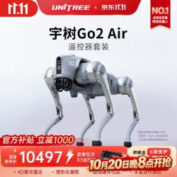 宇树 AI大模型 四足机器人+遥控器 Go2 Air+遥控器