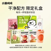 88VIP：水獭吨吨 tǎ)黄芪苹果橙汁金银花柚子浓缩液冲泡果汁饮料