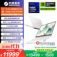 机械革命 耀世15Air 英特尔酷睿ultra 游戏笔记本电脑( Ultra 7 356H 32G 1T RTX5060 白) OLED