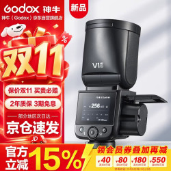 神牛 V1 mid 高速同步TTL 索尼版 机顶闪光灯