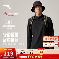 安踏 火壳2.0丨Polartec半拉链抓绒衣P绒长T男士冬季摇粒绒长袖针织衫
