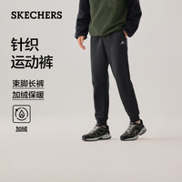 斯凯奇 【加绒抗静电】男士束脚休闲裤