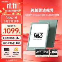 掌阅 Neo3 6英寸电子书 智能阅读器 墨水屏电纸书 看书学习漫画平板电脑 轻薄便携  语绿 标准版