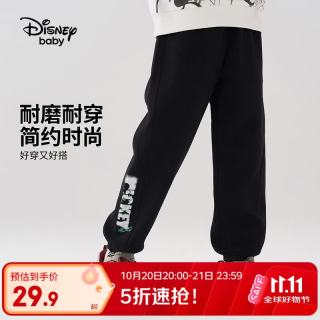 迪士尼 男童运动裤春秋款儿童束脚裤2026新款中大童春装卫裤休闲长裤潮酷