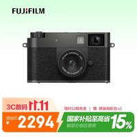 富士 X half 微单相机 灰色 32mm F2.8 单镜头套装