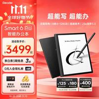 掌阅 Smart 6 Pro 智能平板 电纸书阅读器
