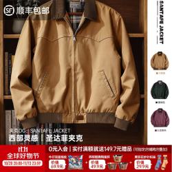 马登 工装复古重磅圣达菲纯棉水洗帆布夹克灯芯绒拼接翻领休闲外套男秋 墨绿色 XL
