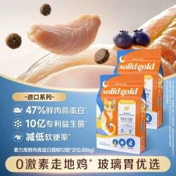 素力高 鲜肉高蛋白布偶猫宠物猫咪专用进口全价猫粮