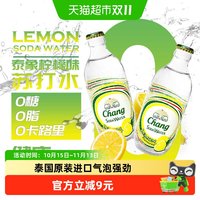 移动端、88VIP：象牌 泰象苏打水
