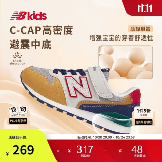 new balance 时尚拼接 儿童运动鞋  灰色/土黄/深蓝 35 脚长21cm