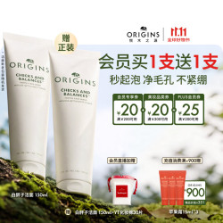 悦木之源 均衡泡沫洁面慕斯 150ml