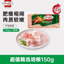 荷美尔 超值精选培根150g/袋 冷藏猪肉 烟熏风味 早餐三明治烧烤食材