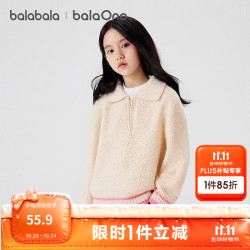 巴拉巴拉 儿童套头针织衫 咖色调00455 130