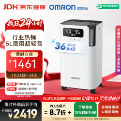 欧姆龙 Y-5103W 逸享系列 医用分子筛制氧机