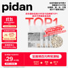 pidan 混合豆腐猫砂  2.4kg*4