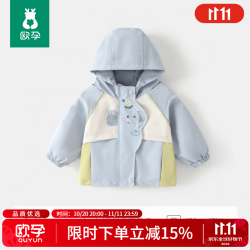 欧孕 男女儿童冲锋外套宝宝三合一可拆卸户外服 浅蓝色  73 cm