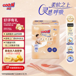 大王 光之羽mini拉拉裤 L码15片(9-14kg) 婴儿尿裤