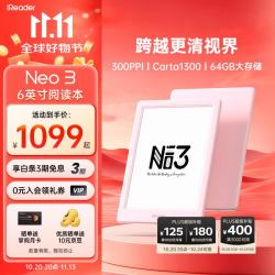 掌阅 Neo3 6英寸墨水屏电子书阅读器