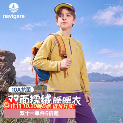 navigare 儿童长袖T恤 芥末黄 120cm
