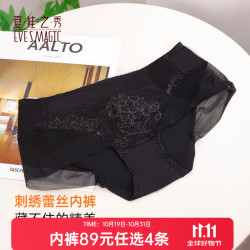 夏娃之秀 收腹 女士内裤