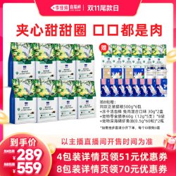 蓝氏 生鲜高能系列 猎鸟乳鸽全阶段猫粮 1.0款