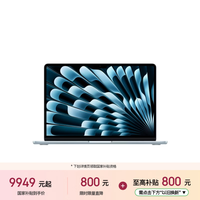 苹果 MacBook Air 天蓝色 13英寸 笔记本电脑（M5 (10+10核)、集成显卡、16GB、1TB、2560*1664、60Hz、MDHJ4CH/A）