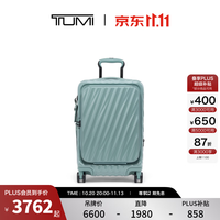 TUMI 可扩展前盖 登机箱 20寸
