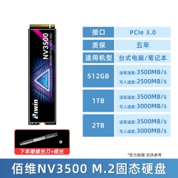 佰维 悟空 NV7400 NVMe M.2 固态硬盘（PCI-E4.0）