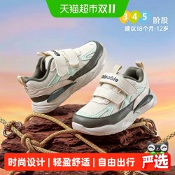 基诺浦 GY1627 透气机能 婴儿学步鞋