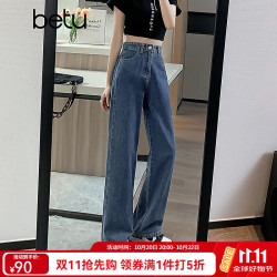 百图 2408X03 高腰阔腿 牛仔色 L 女士牛仔裤