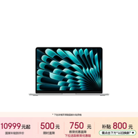 苹果 MacBook Air 13英寸 笔记本电脑 银色（M5 (10+10核)、集成显卡、24GB、1TB、2560*1664、60Hz、MDH94CH/A）
