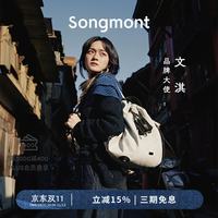 崧 百纳系列双肩包 白茶色 中号