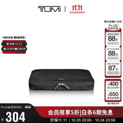 TUMI 短款钱包 弹道尼龙